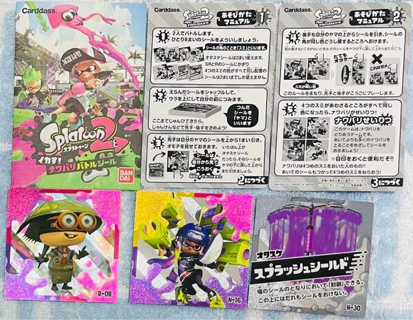 スプラトゥーン2 Splatoon2 2017 イカす！　ナワバリバトルシール ステッカー　ブキチ　ニンテンドー　任天堂　グッズ