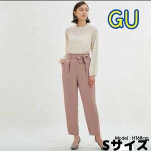 GU ジーユー ウエストリボンテーパードパンツ ピンク カラーパンツ