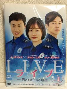 ～韓流ドラマ～　ライブ　全14巻　日本語字幕　【レンタル落ちDVDセット・ケース無し】