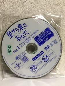 ～韓流ドラマ～　星から来たあなた　全14巻　日本語吹替　【レンタル落ちDVDセット・ジャケット、ケース無し】