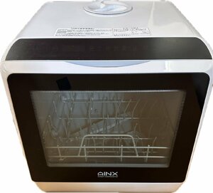 1円★美品　AINX　食器洗い乾燥機 (温風乾燥機能搭載モデル) Smart Dishwasher AX-S3W　送料無料【4582519730020】