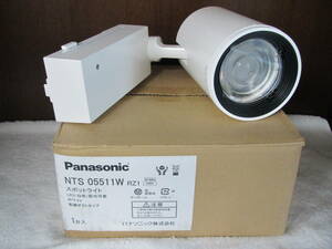 ☆Panasonic PiPit調光シリーズ LEDスポットライト NTS05511WRZ1 白色4000K 23年製 美品！