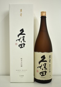 ★2502★未開栓 日本酒 萬壽 純米大吟醸 久保田 1.8L 1800ml 15度 (23.07) 朝日酒造