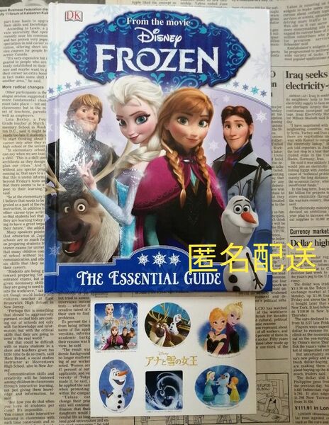 新品未使用 アナと雪の女王 英語絵本 ＋新品シール ディズニー 匿名配送