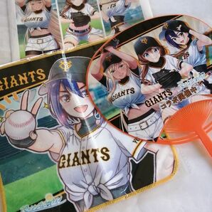 八月のシンデレラナイン×GIANTS・うちわ&ハンドタオルセット 来場者限定品 匿名配送