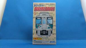 Bトレイン 日車夢工房　愛知環状鉄道２０００系（２両セット）