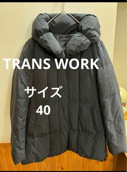 TRANS WORK ダウンジャケット サイズ40 ブラック