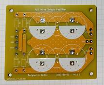 ブリッジ整流基板