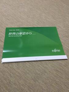 世界の車窓から 富士通 壁掛カレンダー 2024年