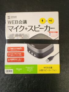 【新品未開封&お買い得】WEB会議高感度マイク+スピーカー MM-MC28