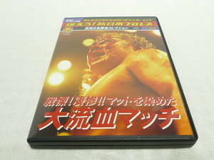 DVDのみ★　燃えろ!新日本プロレス Vol.24　戦慄!凄惨!!マットを染めた大流血マッチ　★