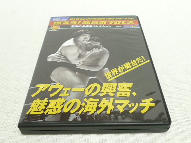 Yahoo!オークション -「アンドレザジャイアント dvd」(DVD) の Yahoo!オークション -「アンドレザジャイアント dvd」(DVD) の