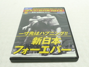 DVDのみ★　燃えろ！新日本プロレス　VOL.67　新日本フォーエバー　★グレート・ムタ