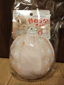 miniAniman rabbit. toy soft ball 