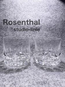 ドイツ製 ビンテージ Rosenthal studio linie クリスタルガラス ロックグラス 2個セット ローゼンタール スタジオライン グラス ガラス 