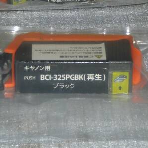 ☆ N10７「未使用品／送料込み／互換性抜群」キャノン用BCI - 325/326 リサイクルインクカートリッジ ５色パックsky ☆の画像8