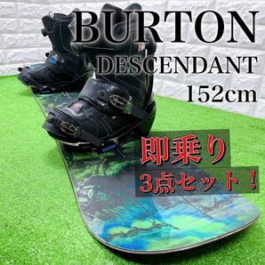 スノーボード BURTON DESCENDANT 152cm / バイン BURTON Msize / ブーツ head 27