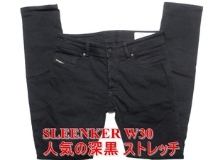 即決 大人気 黒ブラック究極スキニー DIESEL ディーゼル SLEENKER スリンカー W30実79 ストレッチデニム スリム細身美脚ジーンズ メンズ