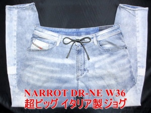 即決 ビッグサイズ 輝くラインストーン DIESEL NARROT DR-NE ディーゼル ナロット W36実96 切替ジョグジーンズ ストレッチデニム メンズ