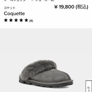 UGG ファーサンダル 新品