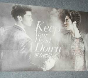 ◆ポスター◆東方神起／Keep Your Head Down／４