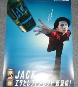 ◆ポスター◆及川光博　７　サッポロビール 『JACK エクセレントブレンド』