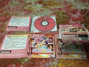  Daiso game series 50 young lady magic an educational institution with defect. Windows version ( K'S is another thing.Windows11. start-up has confirmed ) postage included 