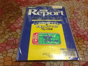 ウエストサイド　PC-9801版　1996 4-2 NEW Report　WIZARD V5 V3 for Win用（3.5インチFD2枚、パッケージ、説明書。起動未確認）送料込み