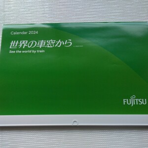 世界の車窓から 2024年 壁掛けカレンダー FUJITSU 富士通