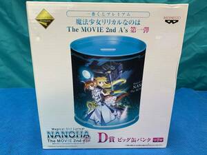 魔法少女リリカルなのは The MOVIE 2nd A's ビッグ缶バンク 貯金箱