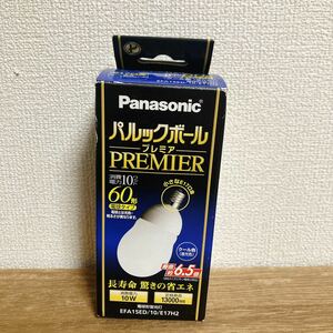 新品未使用品 パナソニック パルックボールプレミア A15形 電球60形タイプ 口金直径17mm クール色 EFA15ED10E17H2 EFA15ED/10/E17H2