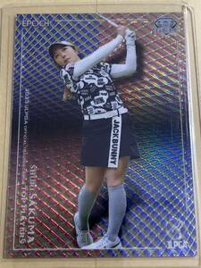 Epoch 2023 JLPGA★TOP PLAYERS 女子プロゴルフ 佐久間朱莉 GEMカード 14/17 17枚限定★新品 未使用 ゆうパケット匿名対応 送料無料