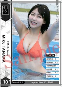 WCCF1枚＋AKB 10 田中美久