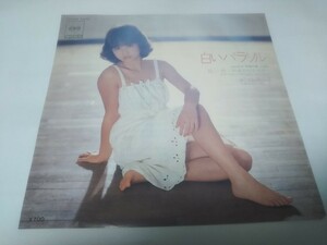 【EPレコード】白いパラソル　松田聖子