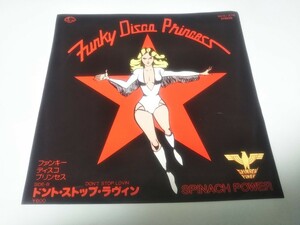 【EPレコード】ファンキーディスコプリンセス　　スピニッヂ・パワー
