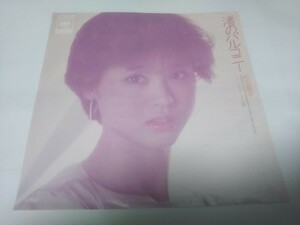 【EPレコード】 渚のバルコニー 松田聖子