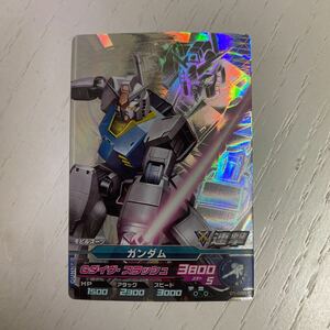 ガンダム　トライエイジ ガンダムトライエイジ 01-068 CP アーセナルベース