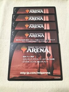 MTG アリーナ　ファイレクシア：完全なる統一　プロモパック　1パック引き換えコード　5個セット