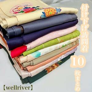 【wellriver】 付け下げ訪問着 10枚まとめ 正絹 花柄 金彩 上品 お洒落 可愛い リメイク 材料 着物 和服 和装 #B181！