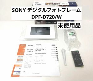 SONY デジタルフォトフレーム 7.0型 DPF-D720