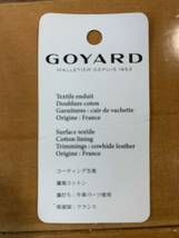 ゴヤール GOYARD トートバッグ _画像9