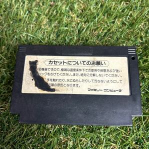 火の鳥 鳳凰編 我王の冒険 ファミコン FC ソフトの画像2