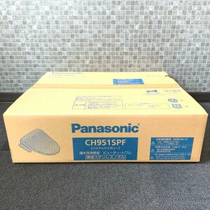 【新品/未開封】 Panasonic パナソニック 温水洗浄便座 ビューティートワレ CH951SPF パステルアイボリー 清潔ステンレスノズル 2