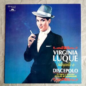 USMUS ★ 中古 LPレコード ビルヒニア・ルケ Virginia Luque ディセポロ MP2179 美品 タンゴ