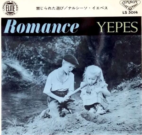 USMUS ★ 中古 EPレコード 禁じられた遊び ナルシーソイエペス Romance Narciso Yepes LS 5014 LONDON キング ★ 美品