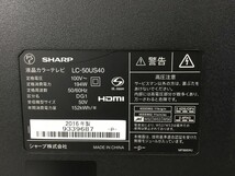 ●営FU374-250C SHARP シャープ LC-50US40 50型 4K LED フル Netflix 対応テレビ 2016年製 液晶テレビ 大画面 テレビ_画像10