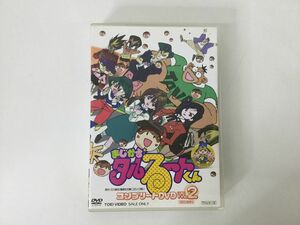 ●営KW564-60-M【初回生産限定】まじかる☆タルるートくん コンプリートDVD-BOX VOL.2