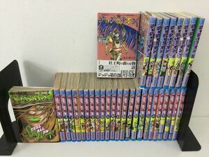 ●営KZ632-80　ジョジョの奇妙な冒険 STEEL BALL RUN スティール・ボール・ラン 全24巻/ジョジョリオン 全10巻(8巻欠) 荒木飛呂彦