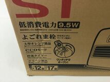 ●営SA286-140【未開封品】 コロナ CORONA 石油 ストーブ ファンヒーター FH-ST46BYA-W eco エコ モード_画像3