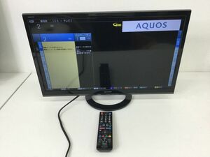 ●営KZ677-120　SHARP シャープ　AQUOS 　アクアス　液晶テレビ　2017年製　LC-24K40 24インチ